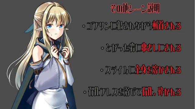 终焉之森2 预览图 7