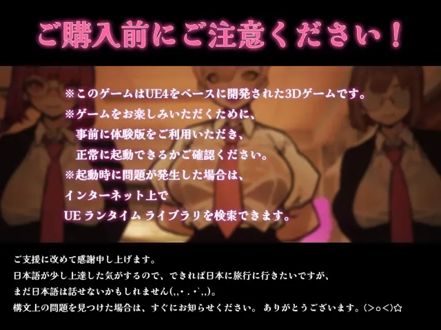 ☆援助怀孕学园☆ 预览图 5