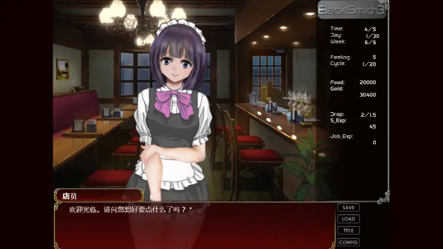 Black Smith3 预览图 6