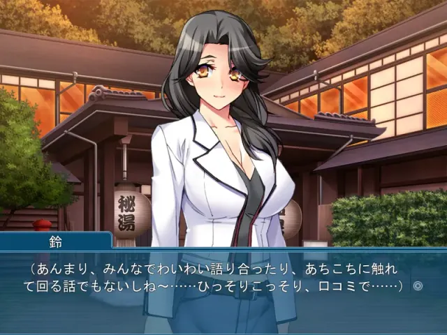 绝顶！即高潮！欢迎光临播种寝取旅馆！～本馆保证顾客100％怀孕～ 预览图 1