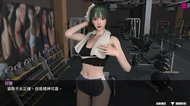隔壁的女主播 预览图 6