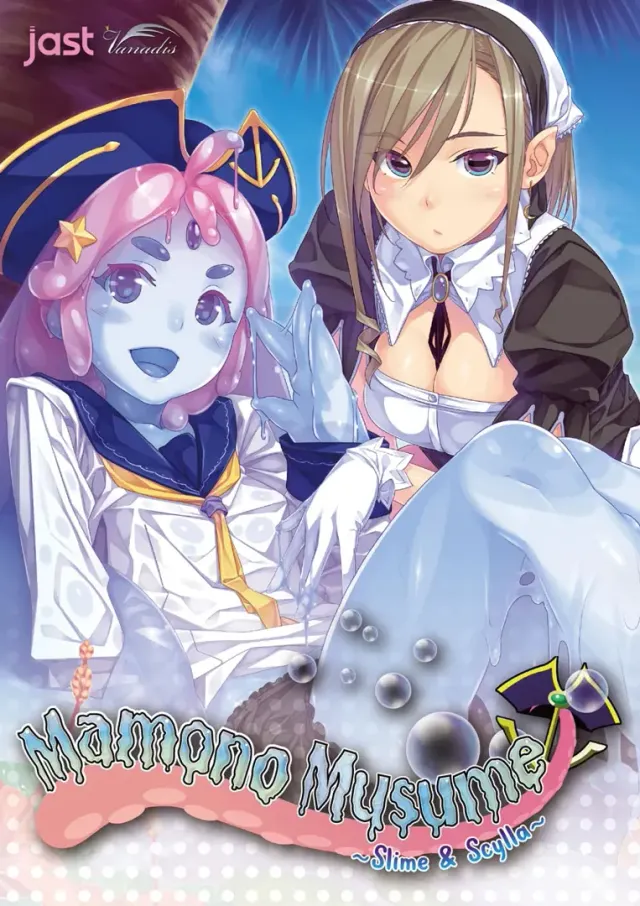 和魔物少女们一起的乐园 封面