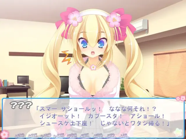 ごっくん！マイダーリン ～金髪ぷに巨乳な婚約者の調教DAYS～ 预览图 4