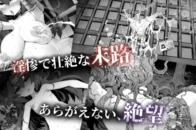 侦探新花：诅咒的驱魔师 预览图 2