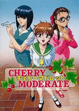 チェリーマドレット 封面