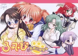 ろーでび ～小悪魔的偏愛論～ 封面