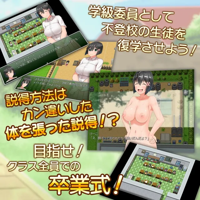 むっち無知 カンちがいなか生活 预览图 2