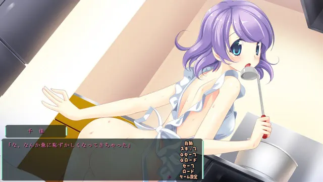 聖・ちゃくエロ学園 ～脱ぎかけぶっかけお嬢様+特典 预览图 8