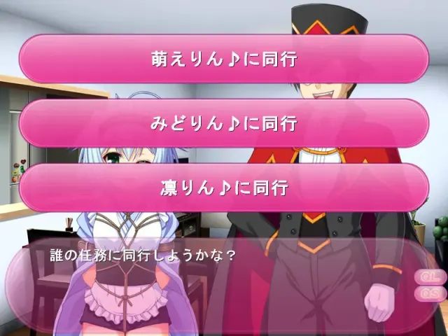 魔法美少女まじかる☆萌えりん♪S 预览图 10