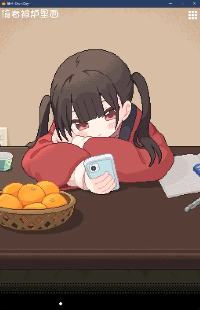 妹H –Short Day– 预览图 2