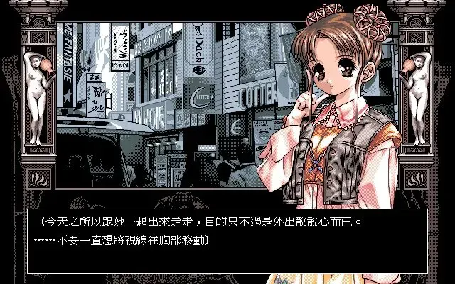 Es的方程式 预览图 7