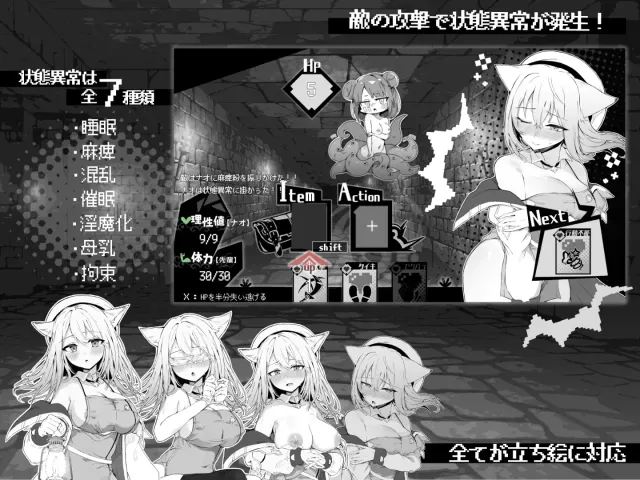 娜欧发情中！~兽耳少女需要色色治疗~ 预览图 2