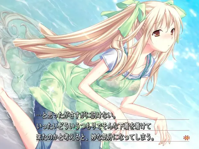 向阳露台 〜We don't abandon you.〜 预览图 7