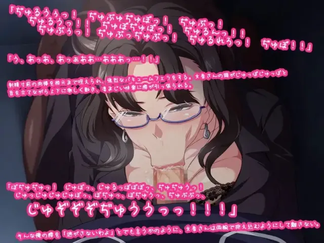 未亡人日记～与憧憬的那个女人同一屋檐下～ 预览图 13