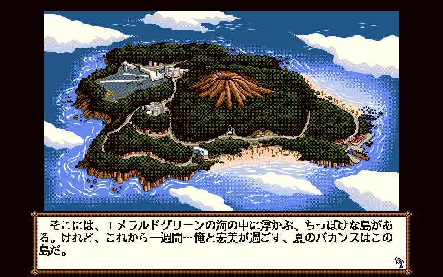 マリンルージュ 预览图 1