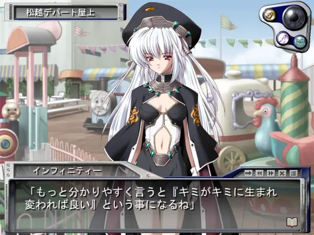 苍色轮回 预览图 7