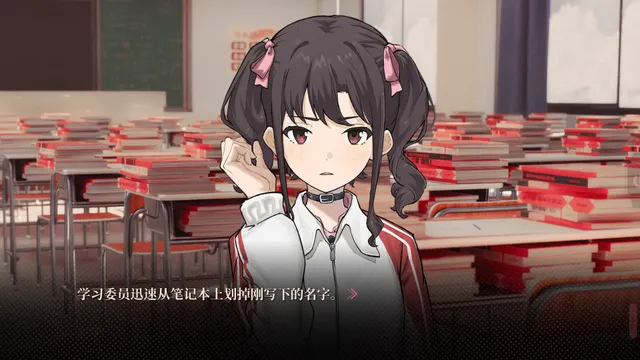 拆迁地球及爱情事故 预览图 6