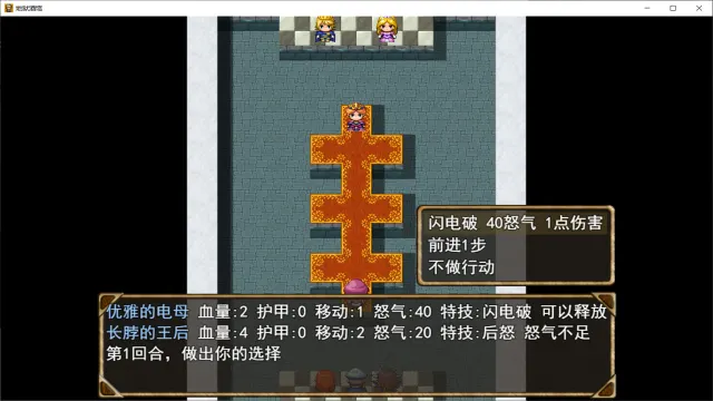 地狱酒馆 预览图 15