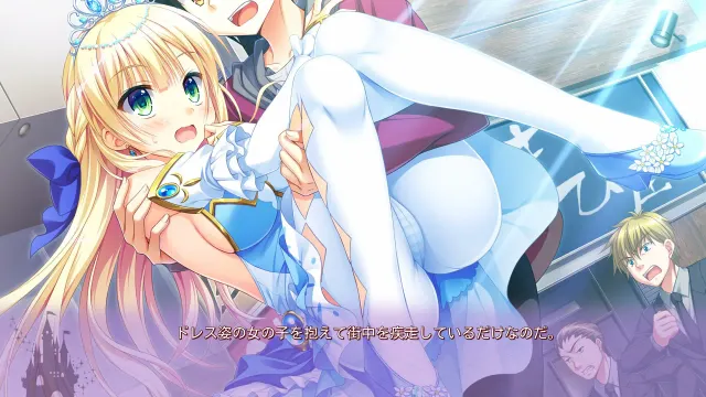 金辉恋曲四重奏 预览图 5