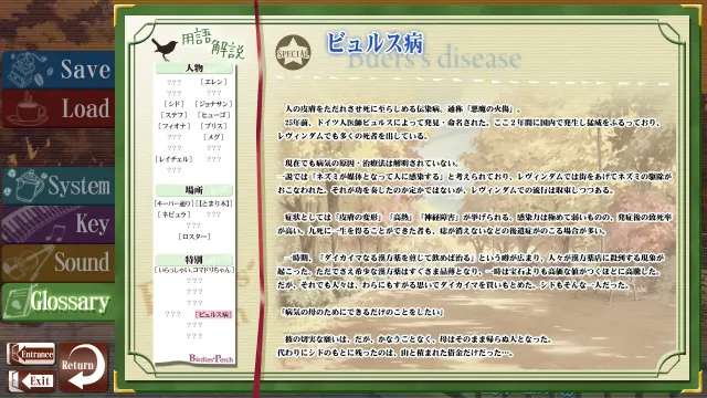 甜蜜罗宾女孩 预览图 3