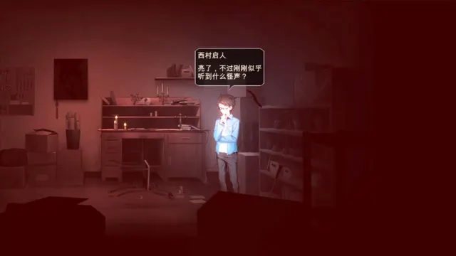 月之镜~学园慎重探索 预览图 11