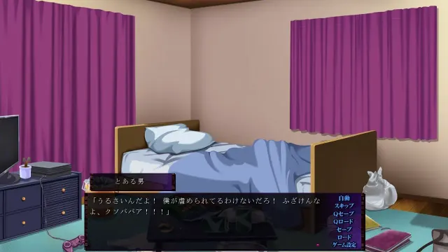 浊恶催眠180秒（初回版）+Sofmap特典 预览图 1