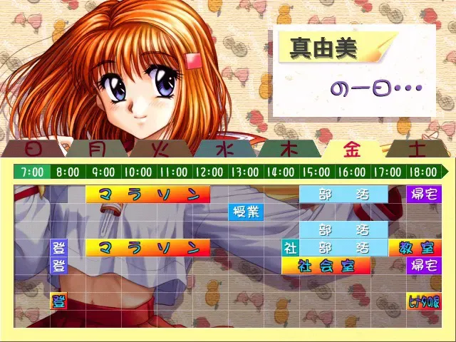 守护神明 预览图 2