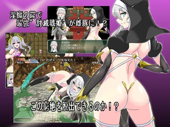 淫缚隶装卢特西亚 预览图 3