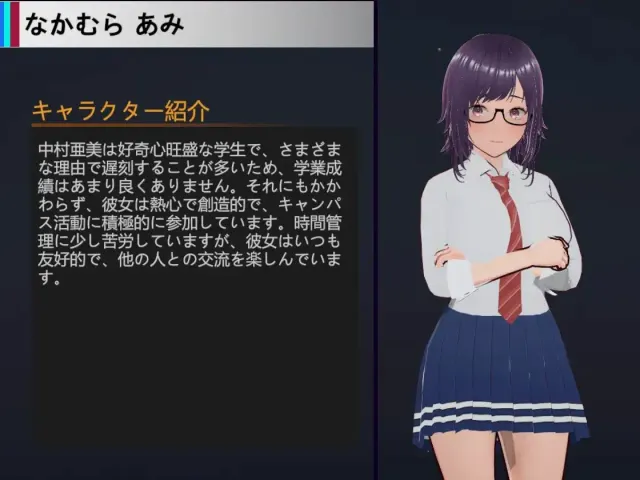 NTR-可爱的学生们 预览图 6