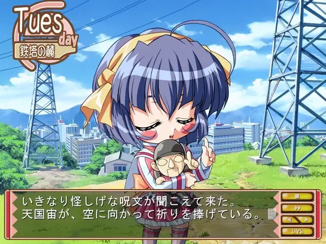 はぴベルラヴ×2ハネムーン 预览图 3