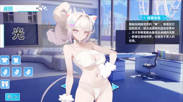 幻欲游乐园2 预览图 11