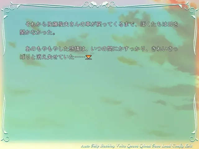 まじのコンプレックス 预览图 4