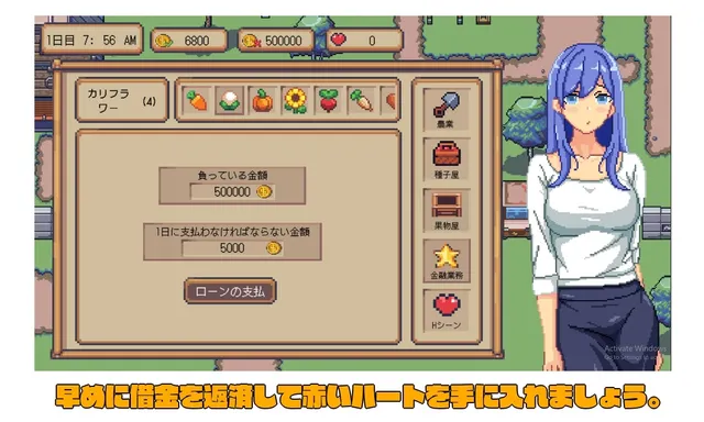 毎日借金 预览图 3