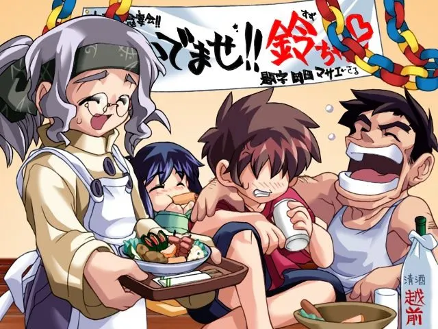 鈴がうたう日 预览图 4