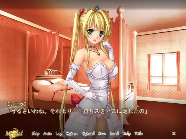 蕾妮卡姬与情欲的恶魔 预览图 1