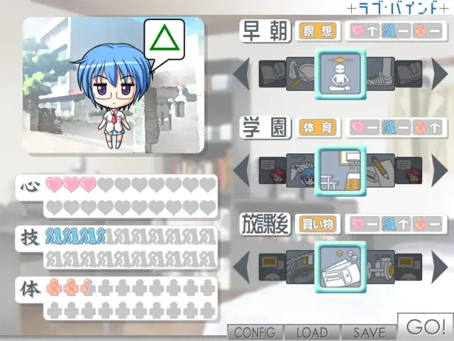 爱·束缚 预览图 7