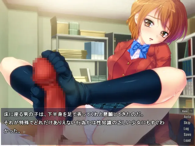 光之美○少女 Max Heart ～不行不行?! 当然有!! 才不淫乱?!～ 预览图 4