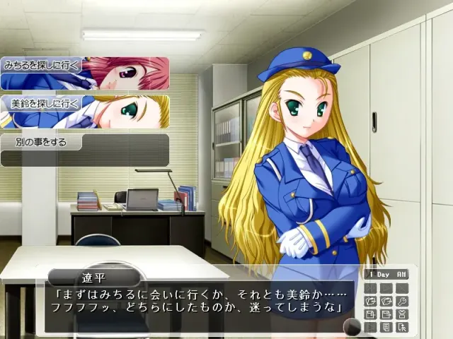 スレイブポリスみちる＆美鈴 预览图 4