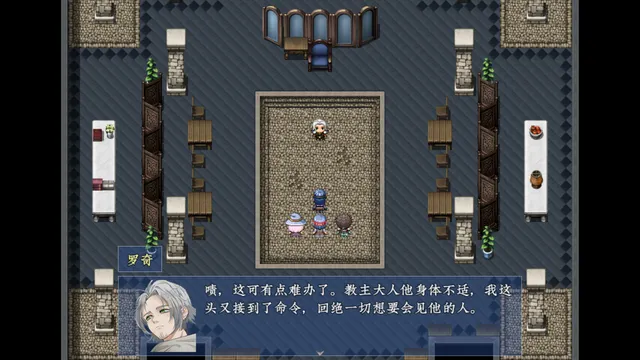 新世勇者传 预览图 6