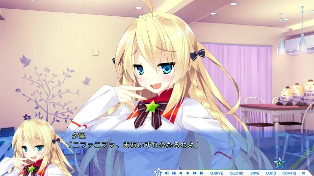 宿星的女朋友 -destiny star girlfriend- 预览图 8