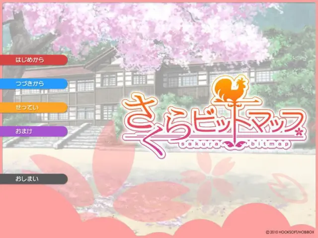 樱花限定 预览图 1