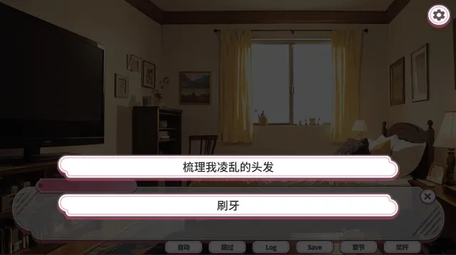 Gamer Stories 〜与真实的日本女性玩家约会〜 预览图 4