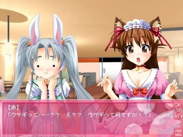 わんわん、もーもー、うさうさ、こーん！ 预览图 8