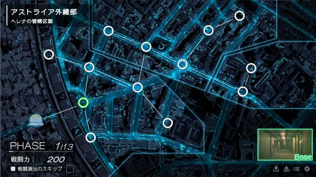 绝对女帝都市～叛逆的男人·神威～ 预览图 5