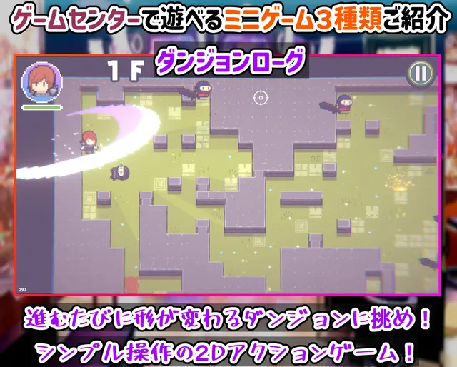 天音TS学园生活 预览图 9