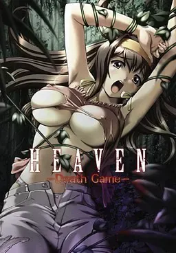 Heaven -Death Game- 封面