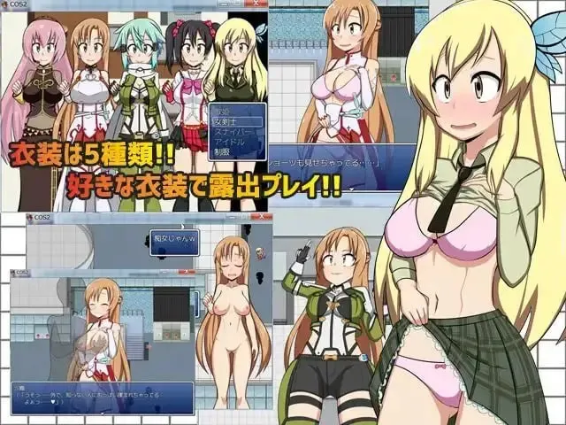 COS RO 2~角色扮演露出RPG 预览图 2