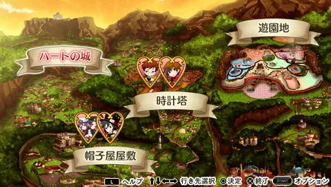 心之国的爱丽丝 ～Wonderful Twin World～ 预览图 2