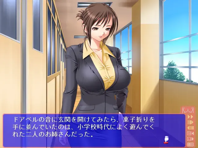 牛奶瘾君子2 预览图 2