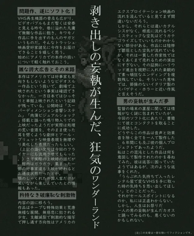 祭品 预览图 2